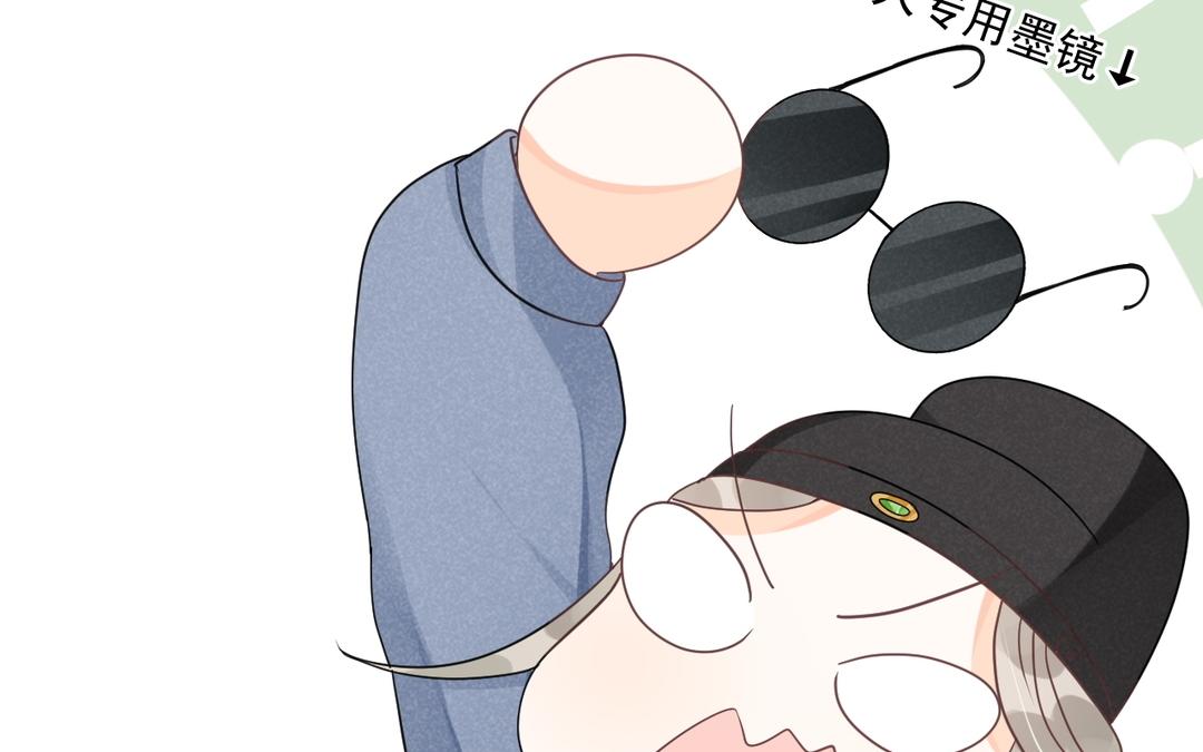 第33话 灯下黑(1/3)-第34话