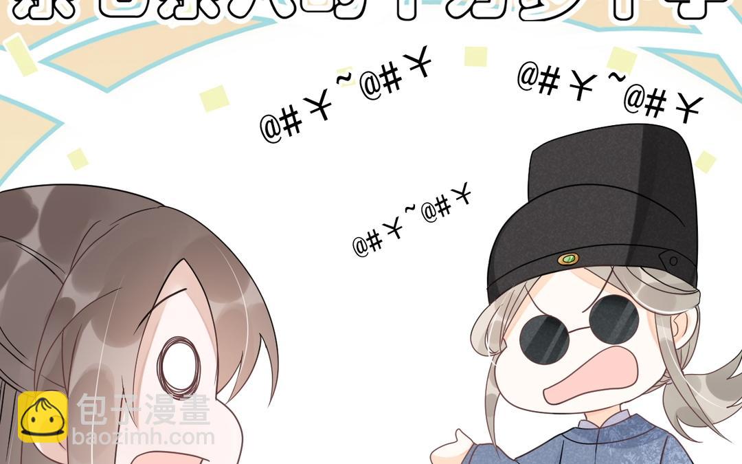 第33话 灯下黑(1/3)-第34话