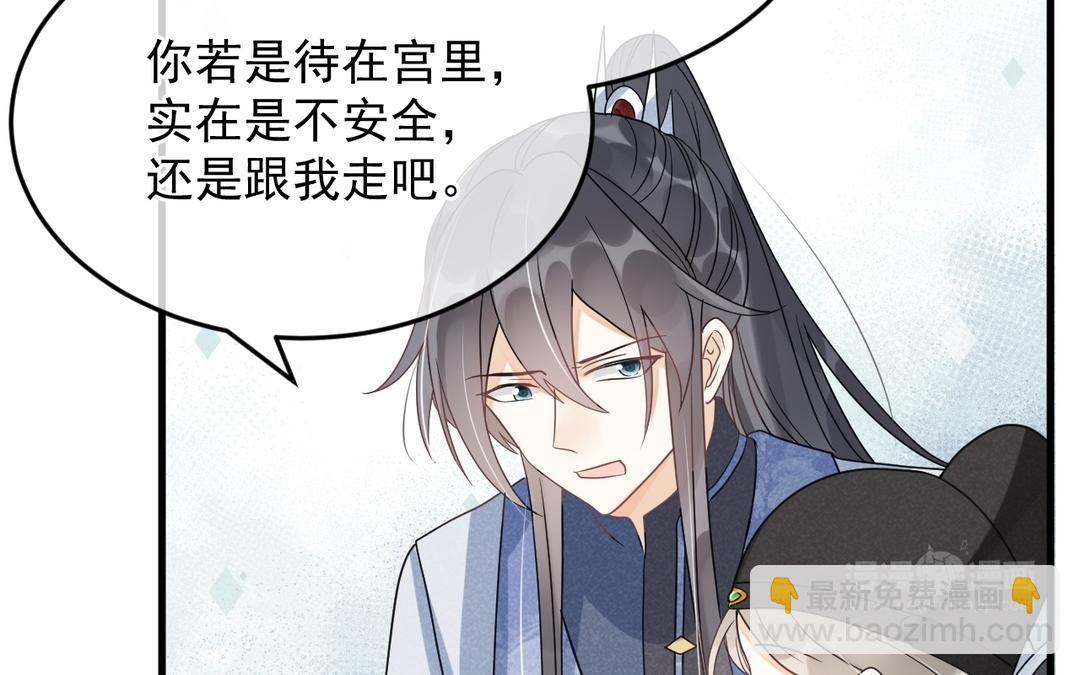 第33话 灯下黑(1/3)-第34话