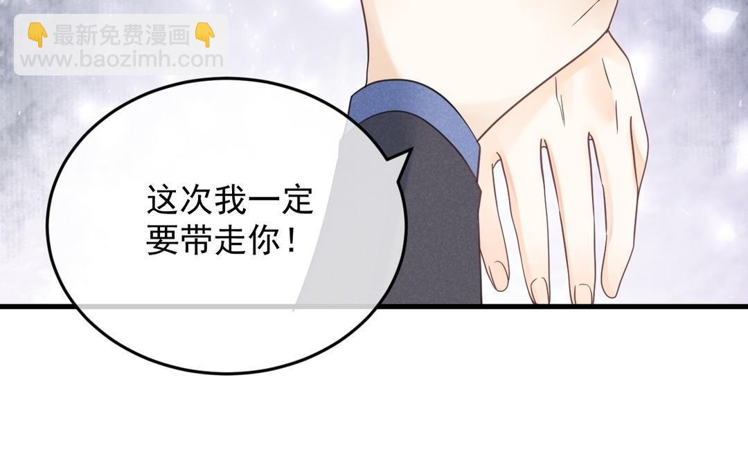 第33话 灯下黑(1/3)-第34话