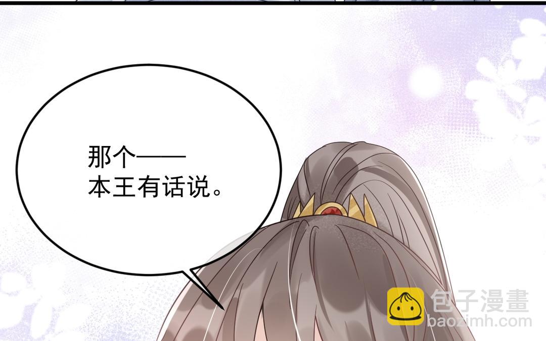 第33话 灯下黑(1/3)-第34话