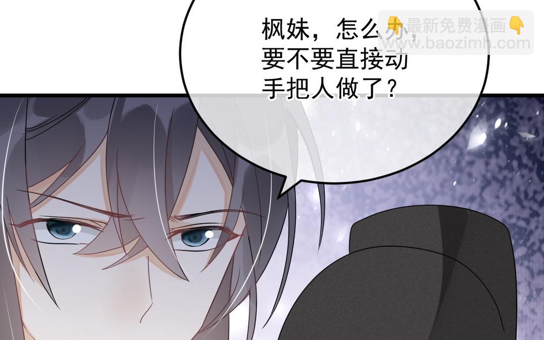 第33话 灯下黑(1/3)-第34话