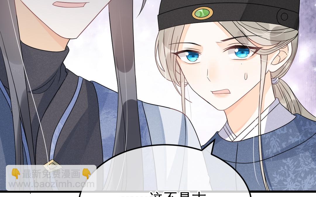 第33话 灯下黑(1/3)-第34话