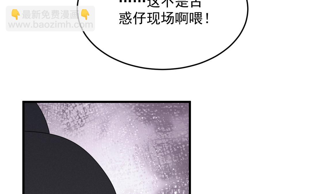 第33话 灯下黑(1/3)-第34话