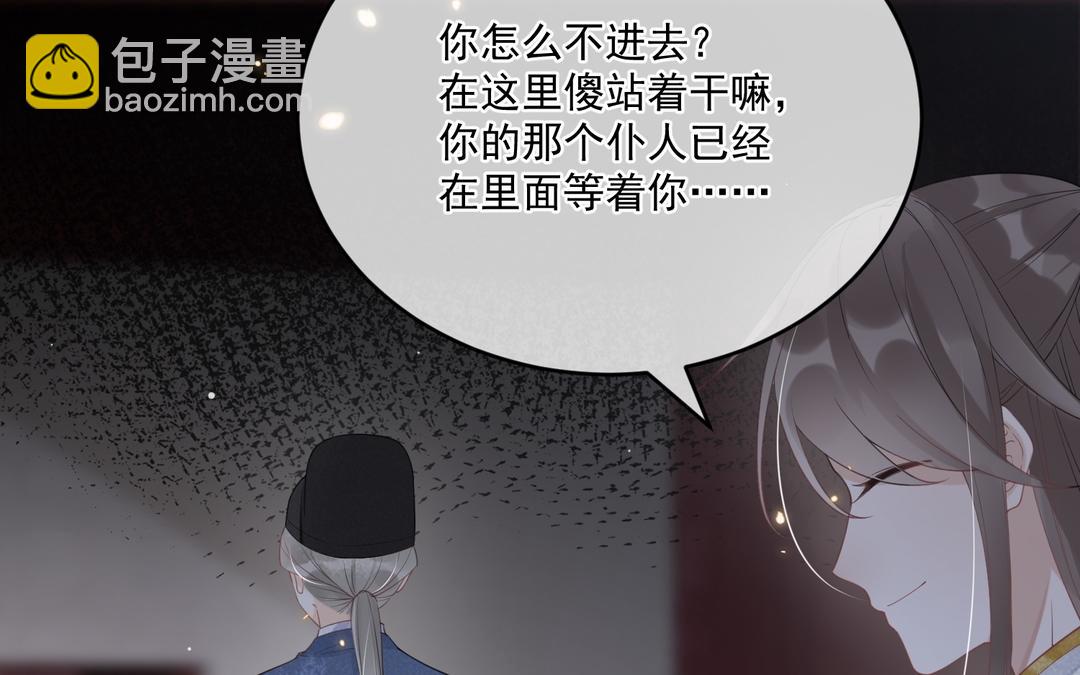 第35话 两个消息(1/2)-第36话