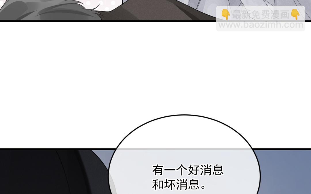 第35话 两个消息(1/2)-第36话