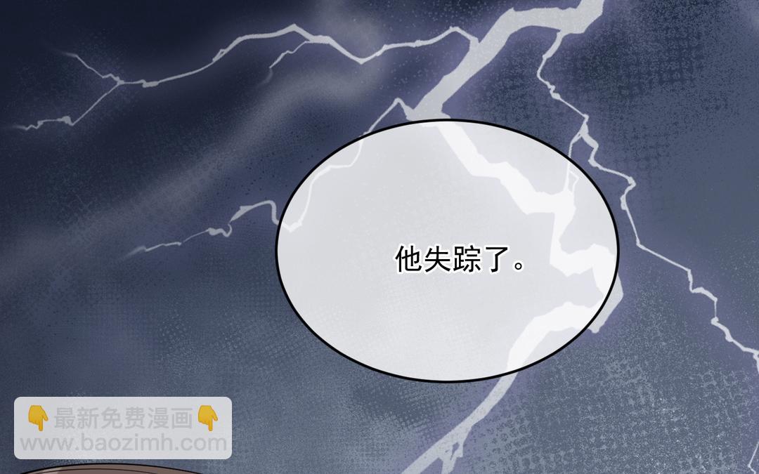 第35话 两个消息(1/2)-第36话