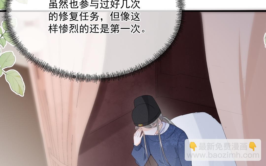 第35话 两个消息(1/2)-第36话