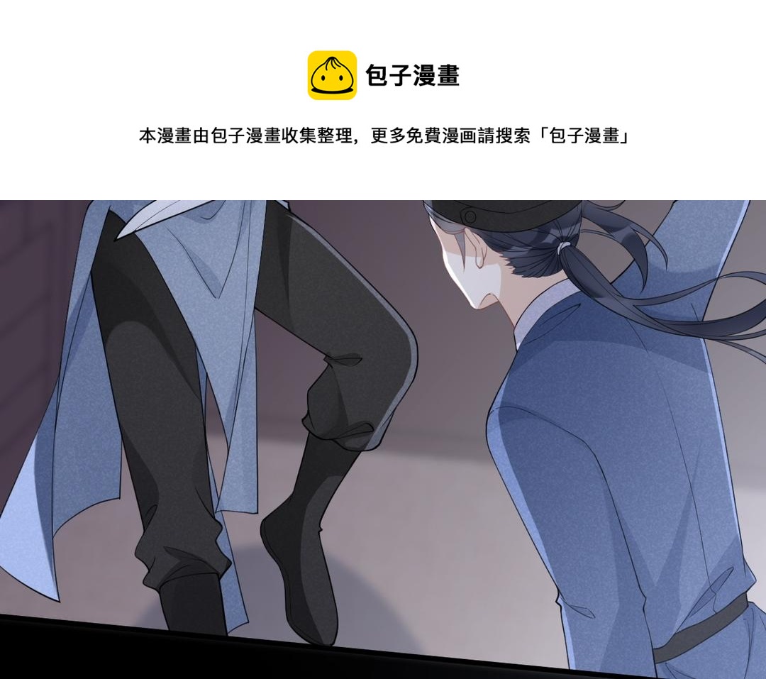 第37话 要成亲了(1/2)-第38话