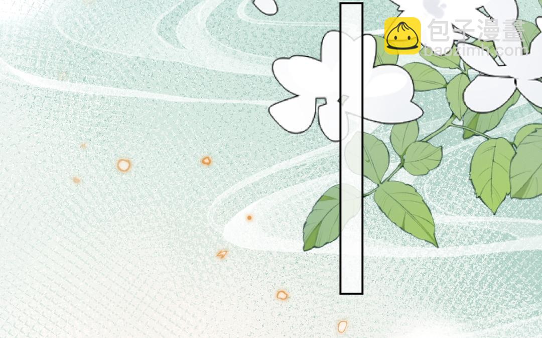 第37话 要成亲了(1/2)-第38话