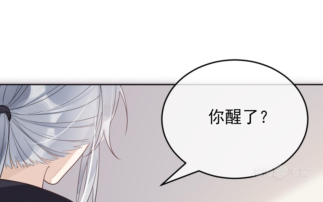 第37话 要成亲了(1/2)-第38话