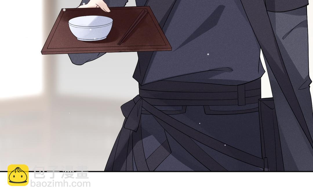 第37话 要成亲了(1/2)-第38话