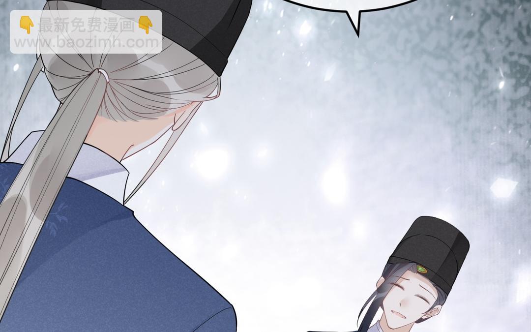 第37话 要成亲了(1/2)-第38话