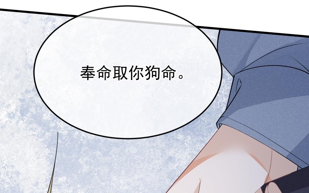 第37话 要成亲了(1/2)-第38话