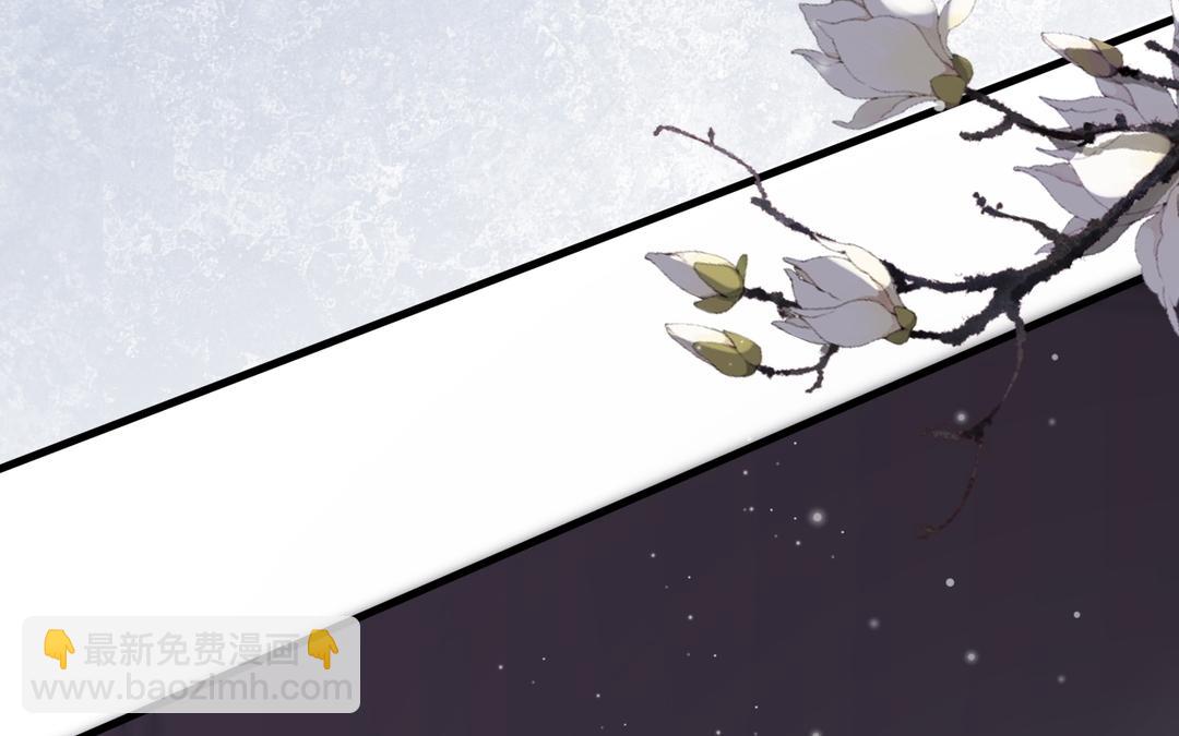 第37话 要成亲了(1/2)-第38话