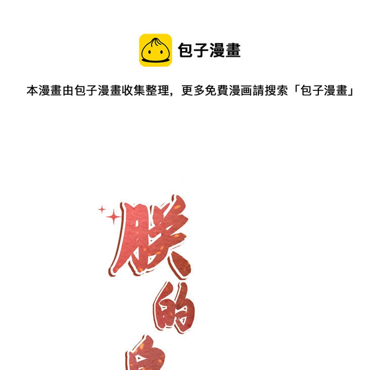 第39话 只有你(1/2)-第40话