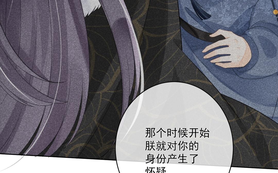 第39话 只有你(1/2)-第40话