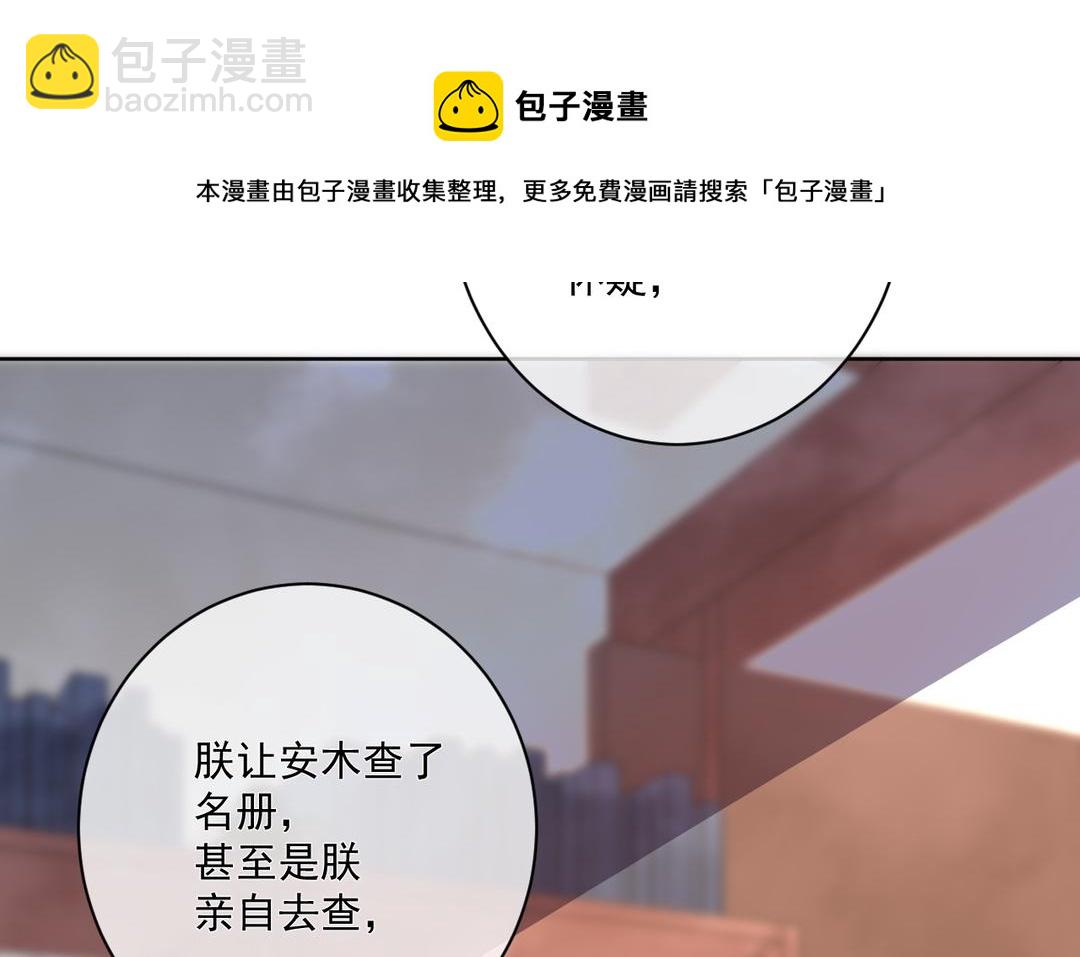 第39话 只有你(1/2)-第40话