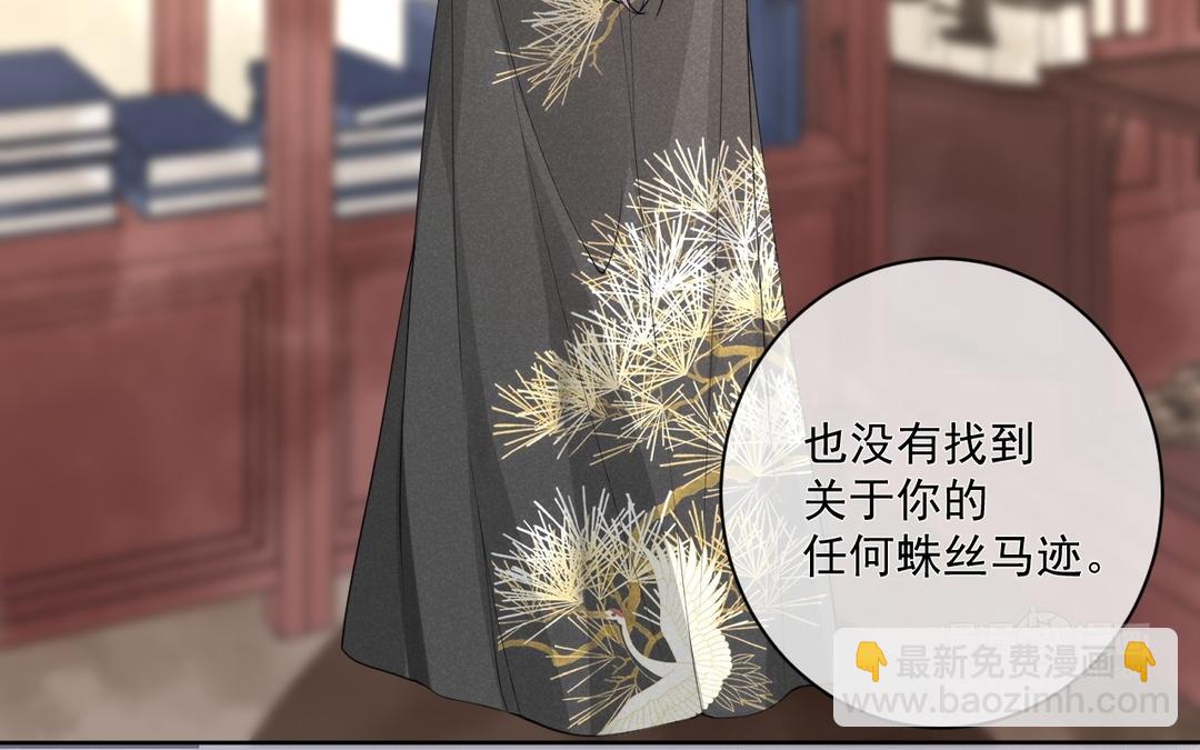 第39话 只有你(1/2)-第40话