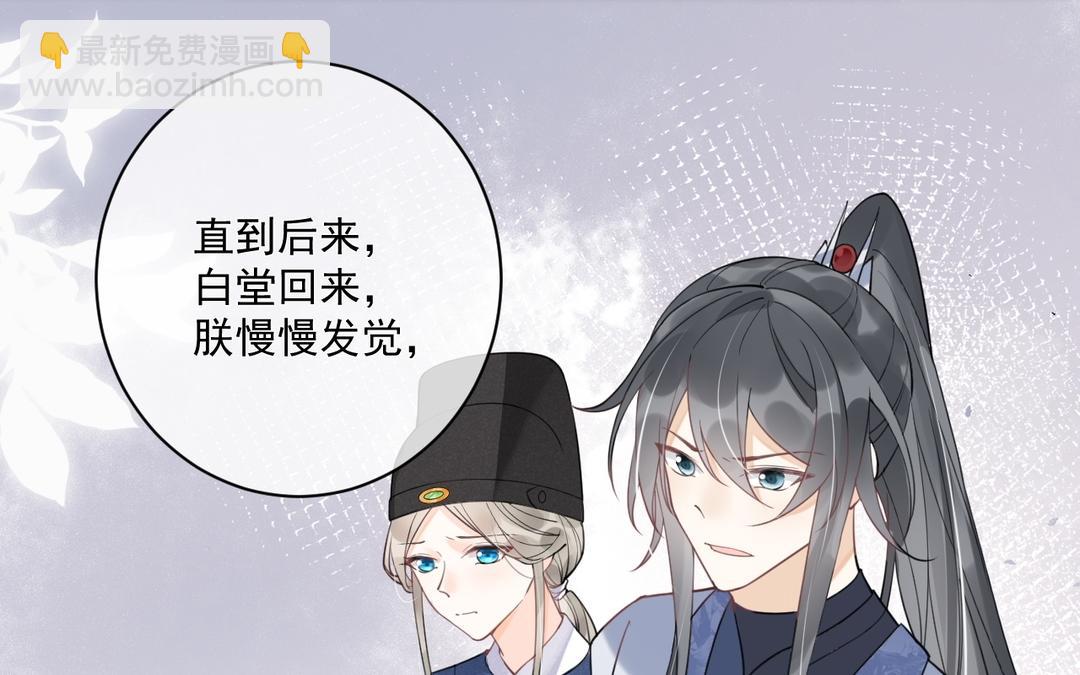 第39话 只有你(1/2)-第40话