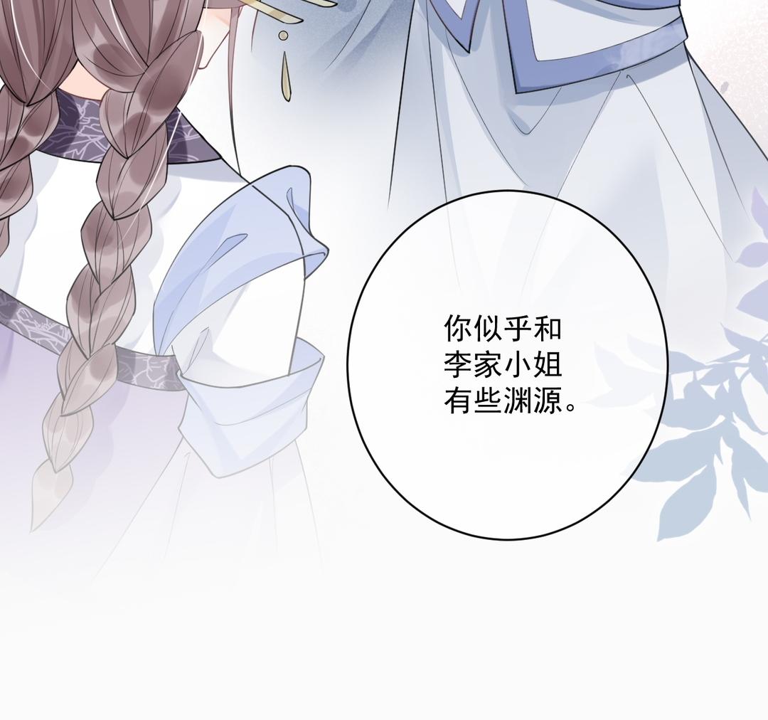 第39话 只有你(1/2)-第40话