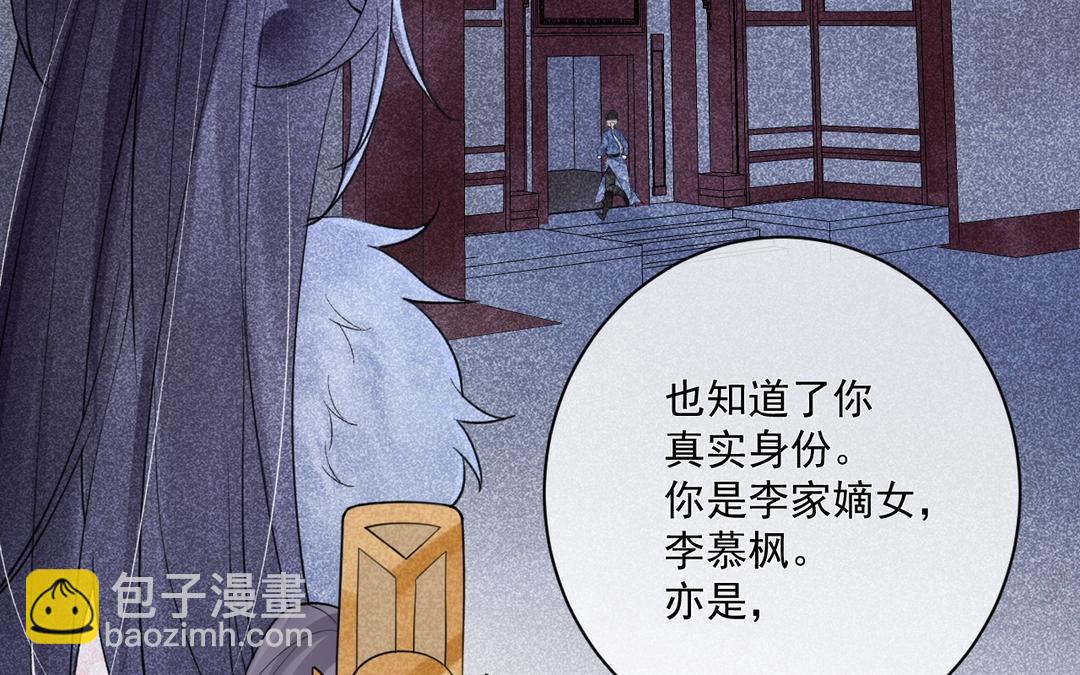 第39话 只有你(1/2)-第40话