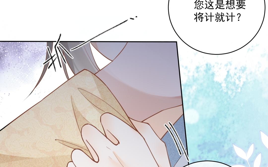 第39话 只有你(1/2)-第40话