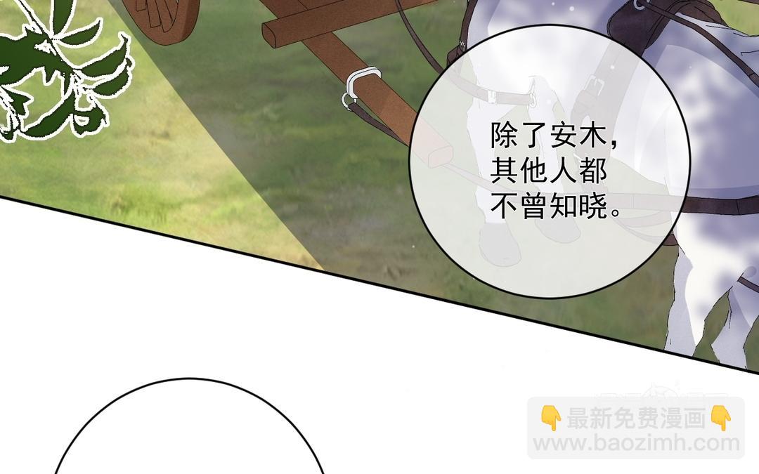 第39话 只有你(1/2)-第40话