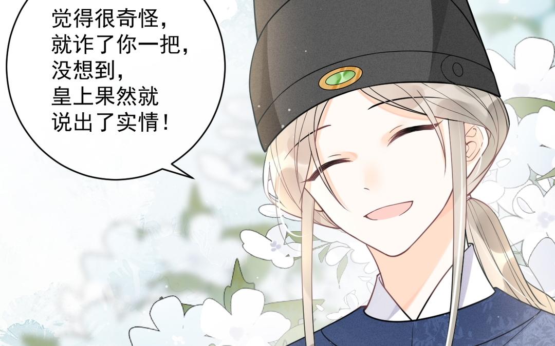 第39话 只有你(1/2)-第40话