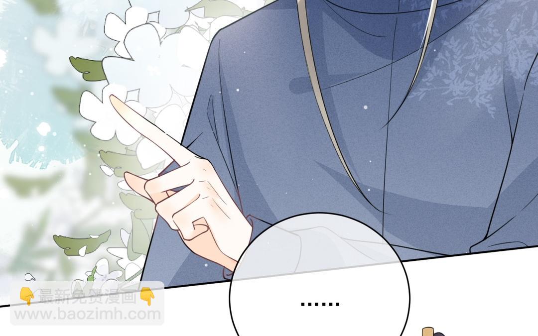 第39话 只有你(1/2)-第40话