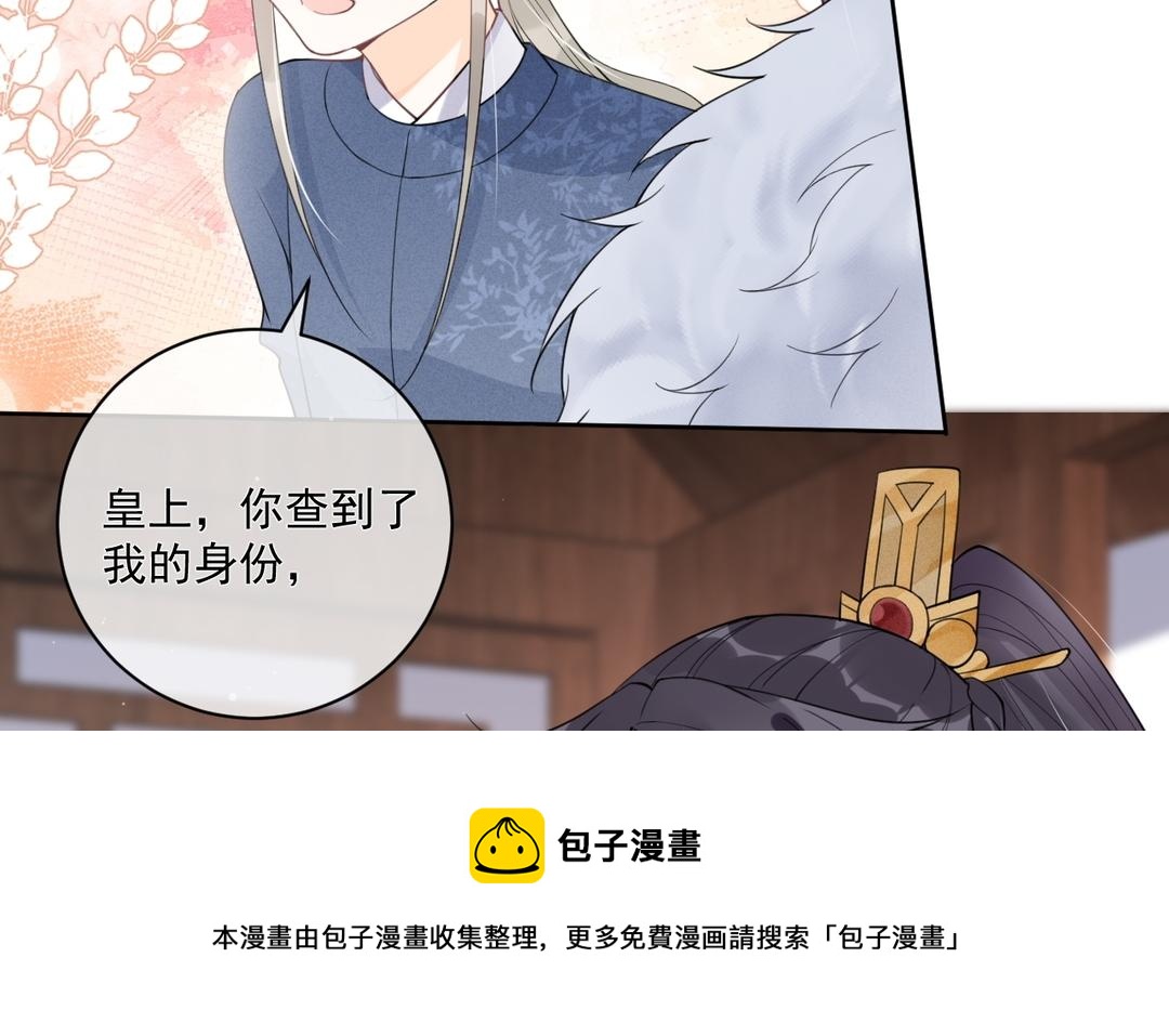 第39话 只有你(1/2)-第40话