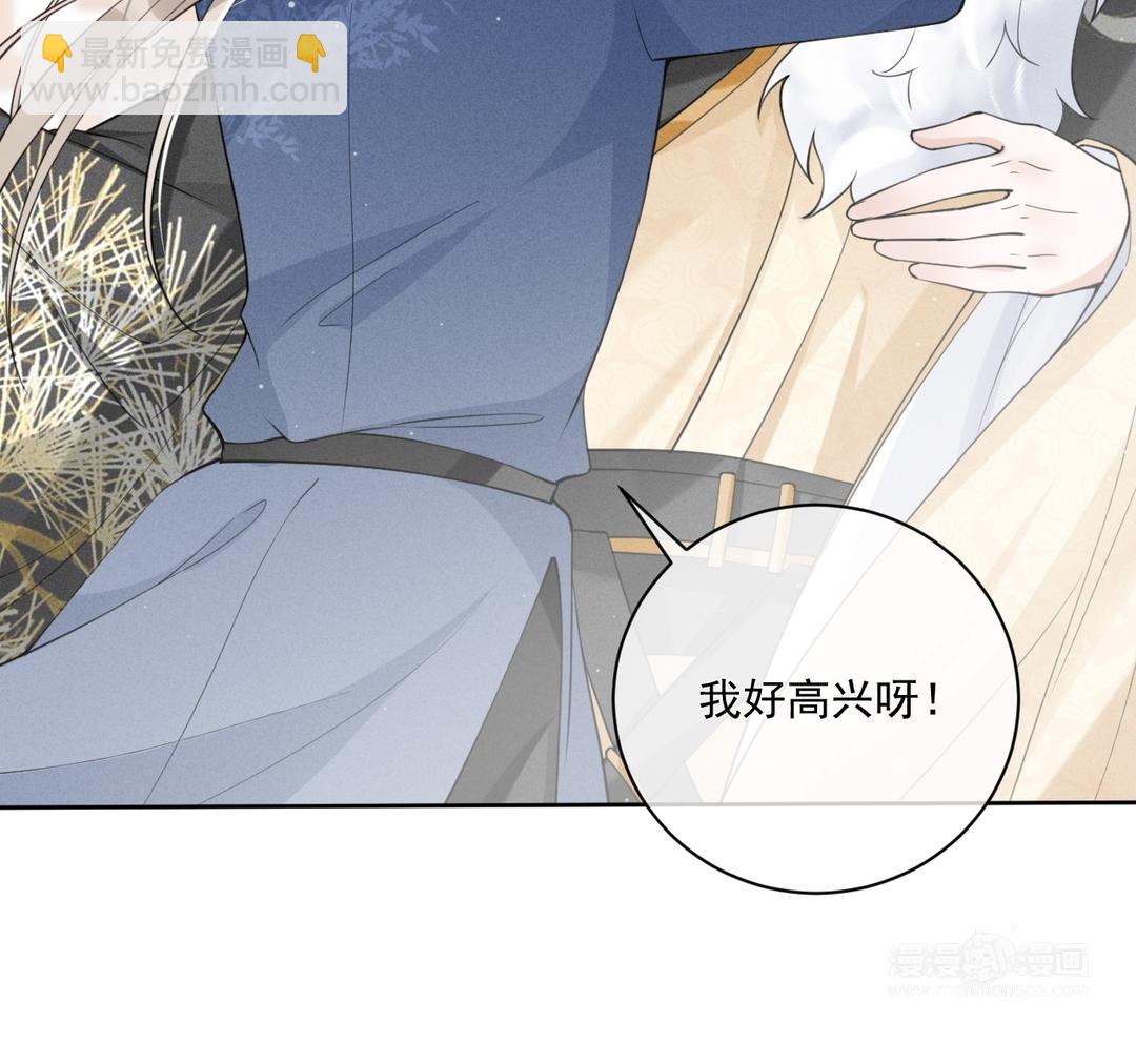 第39话 只有你(1/2)-第40话