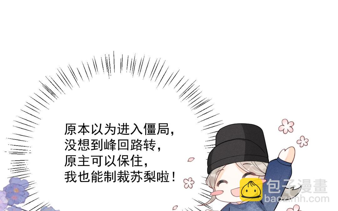 第39话 只有你(1/2)-第40话