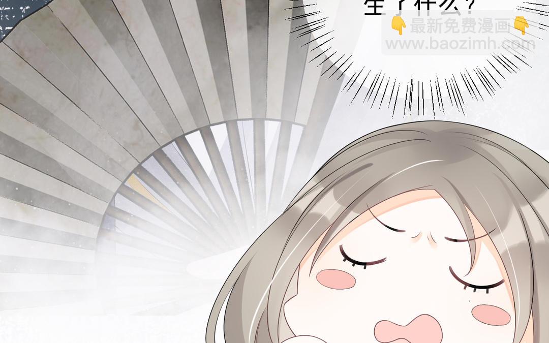 第5话 修复办(1/3)-第6话