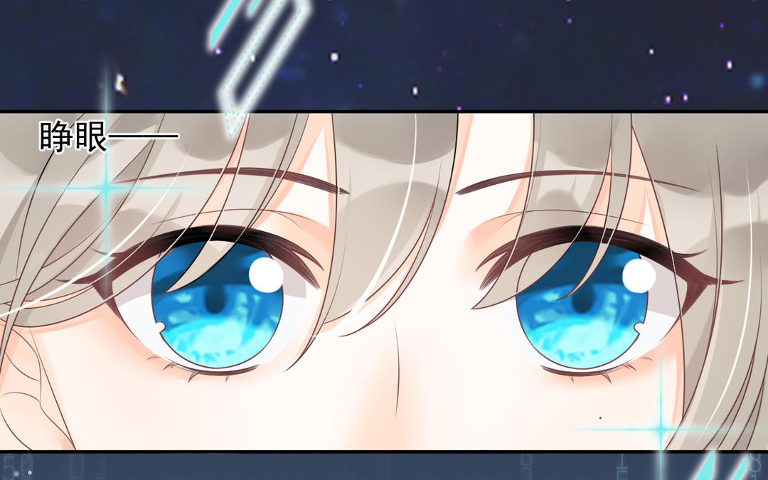 第5话 修复办(1/3)-第6话