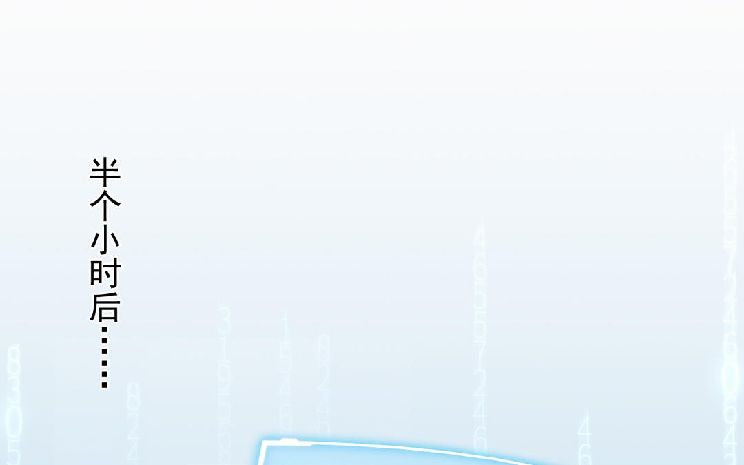 第5话 修复办(1/3)-第6话