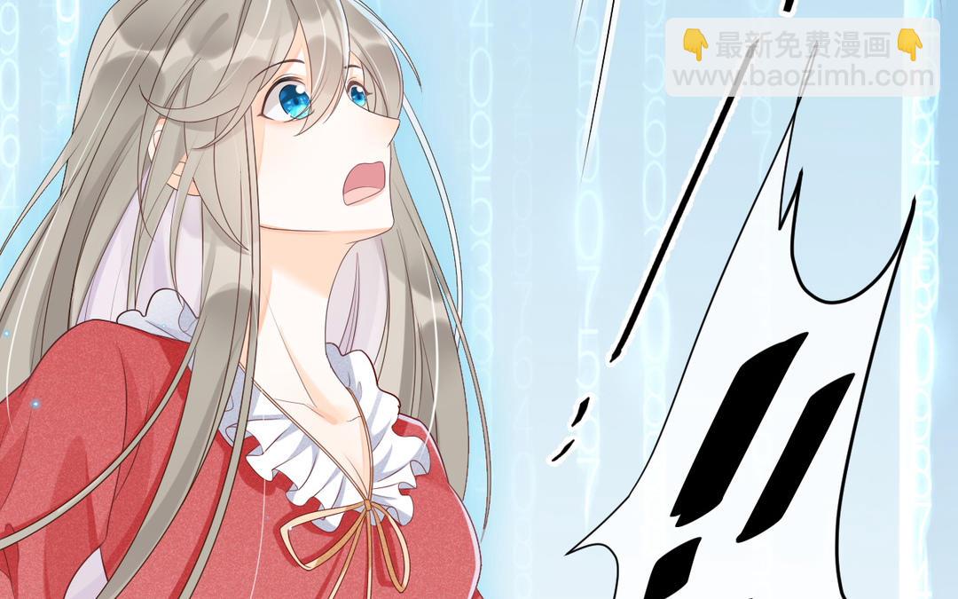 第5话 修复办(1/3)-第6话