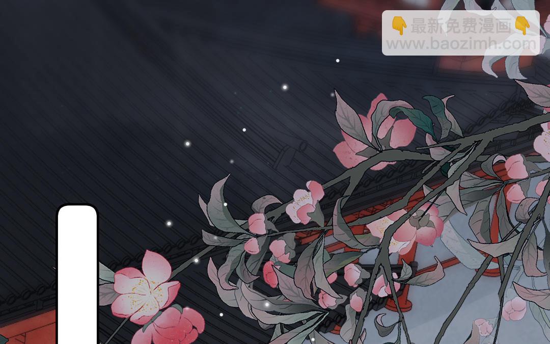 第5话 修复办(1/3)-第6话