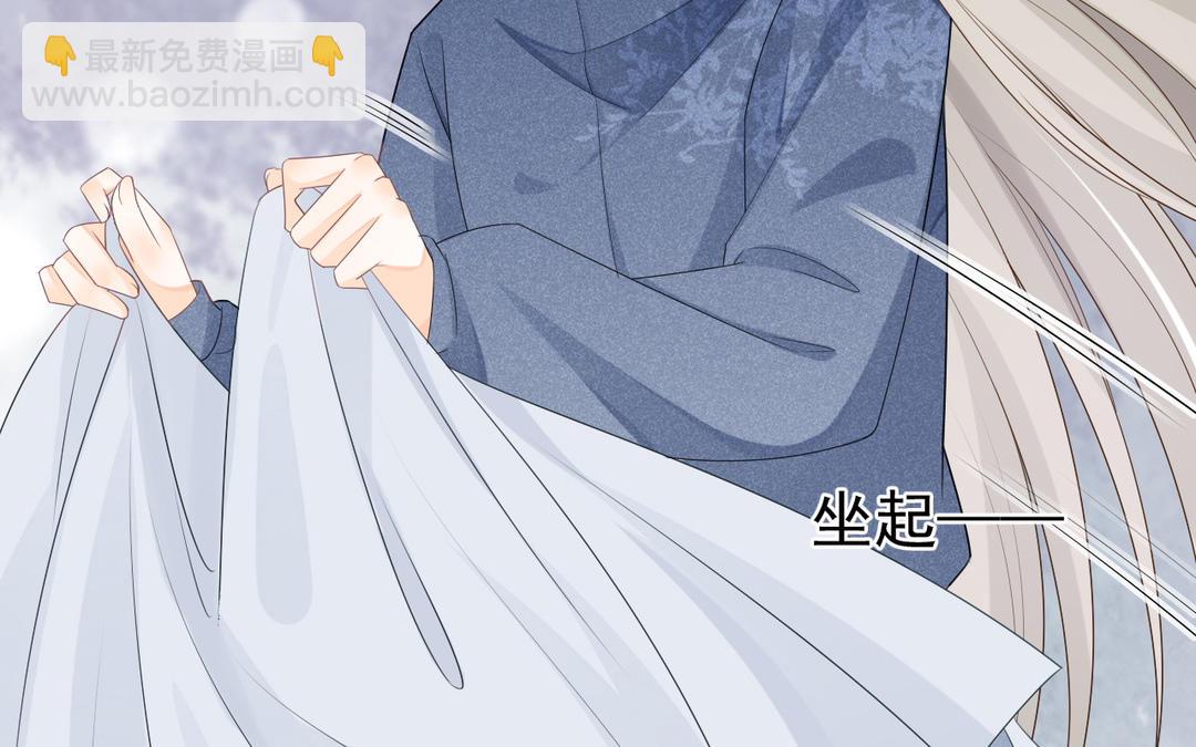 第5话 修复办(1/3)-第6话