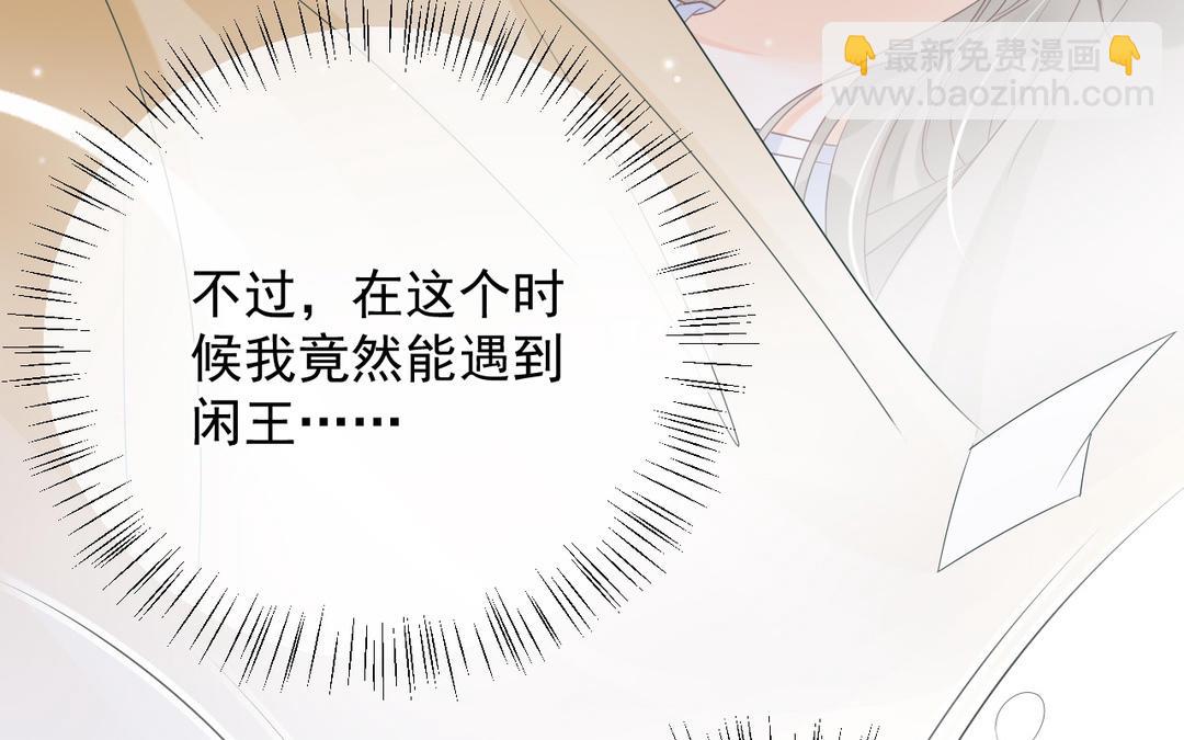 第5话 修复办(1/3)-第6话