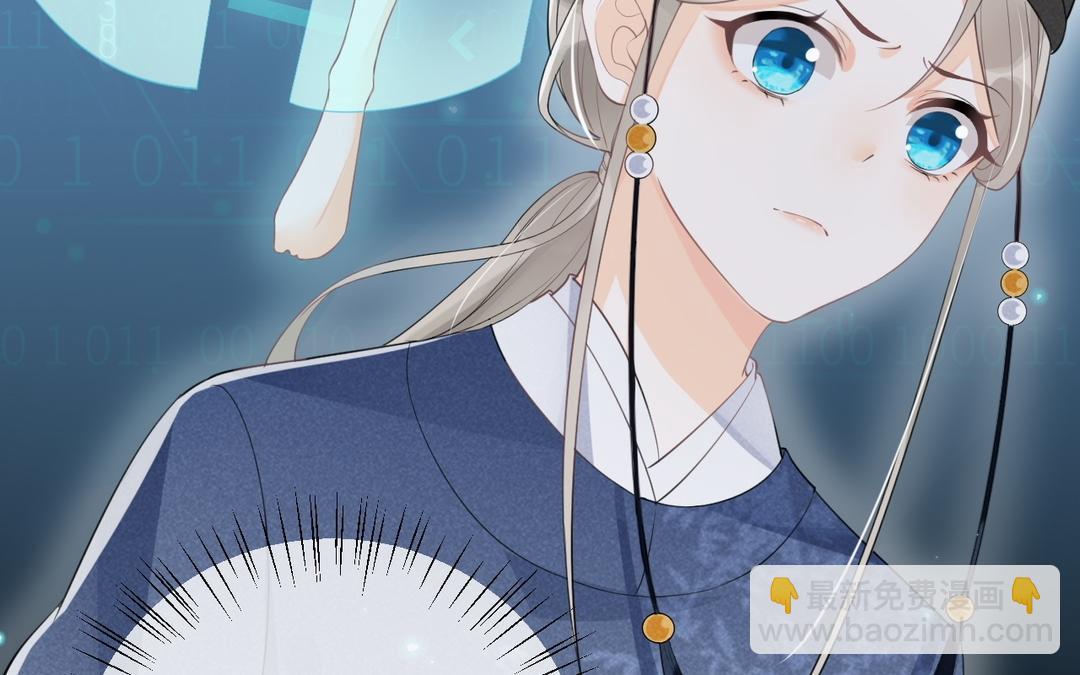 第7话 狸猫换太子(1/3)-第8话