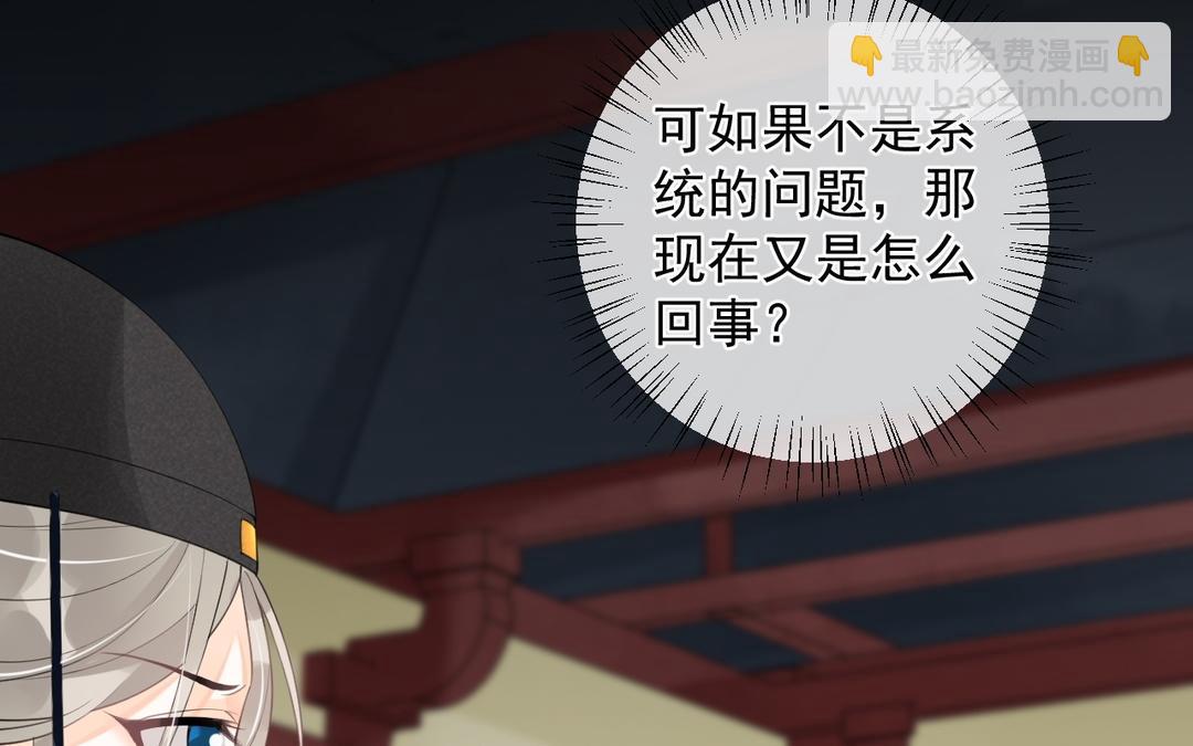 第7话 狸猫换太子(1/3)-第8话