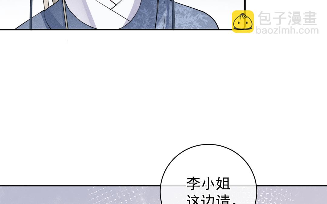 第7话 狸猫换太子(1/3)-第8话