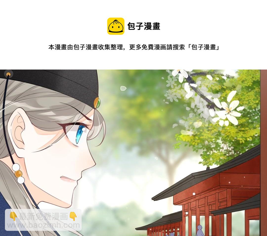 第7话 狸猫换太子(1/3)-第8话