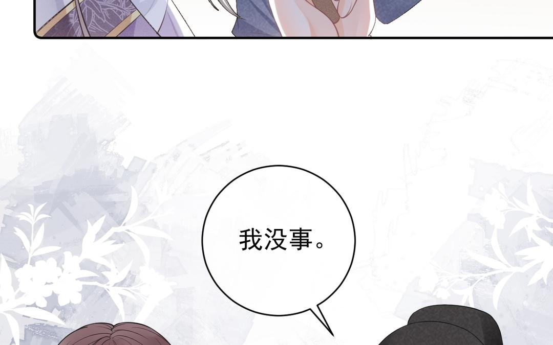 第7话 狸猫换太子(1/3)-第8话