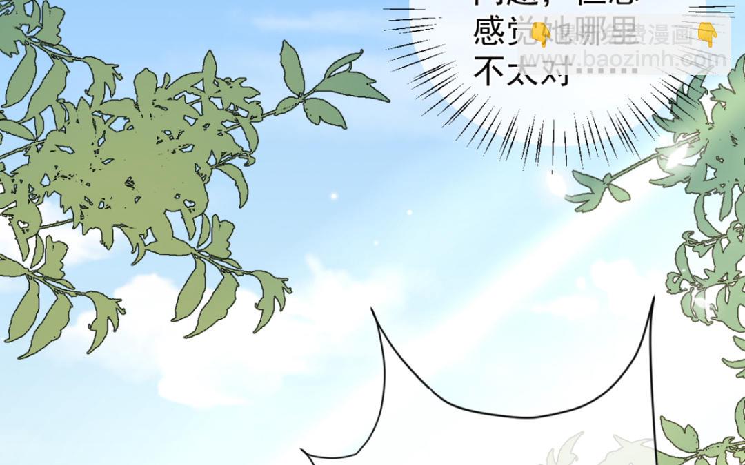 第7话 狸猫换太子(1/3)-第8话