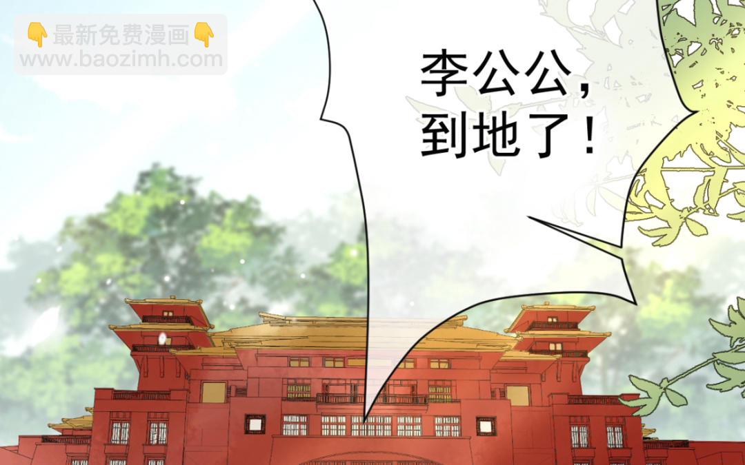 第7话 狸猫换太子(1/3)-第8话