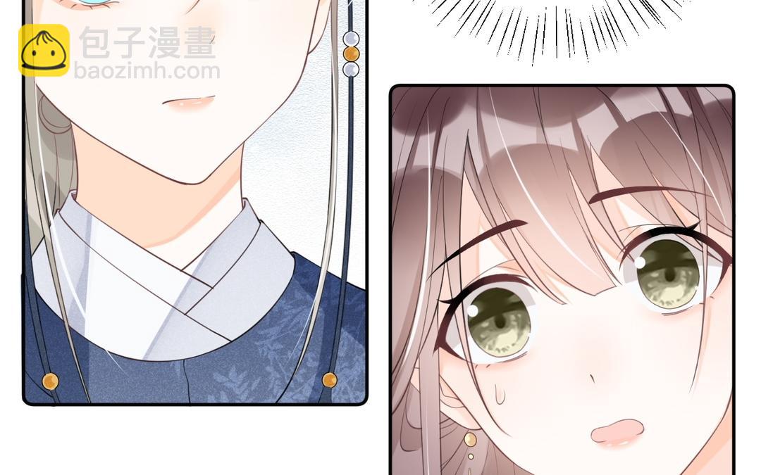 第7话 狸猫换太子(1/3)-第8话