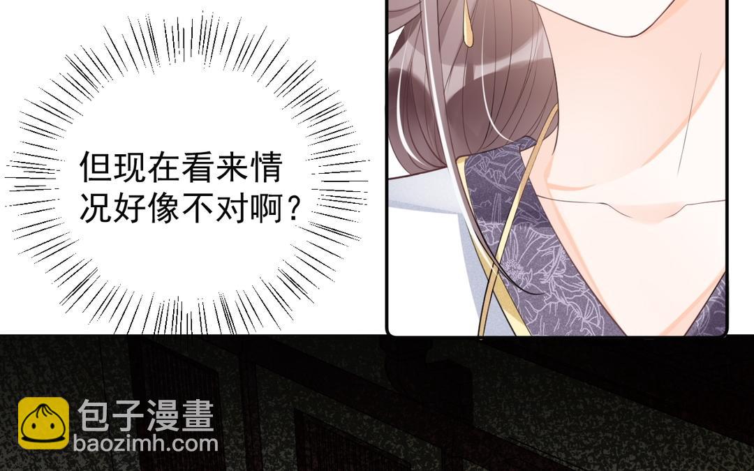 第7话 狸猫换太子(1/3)-第8话