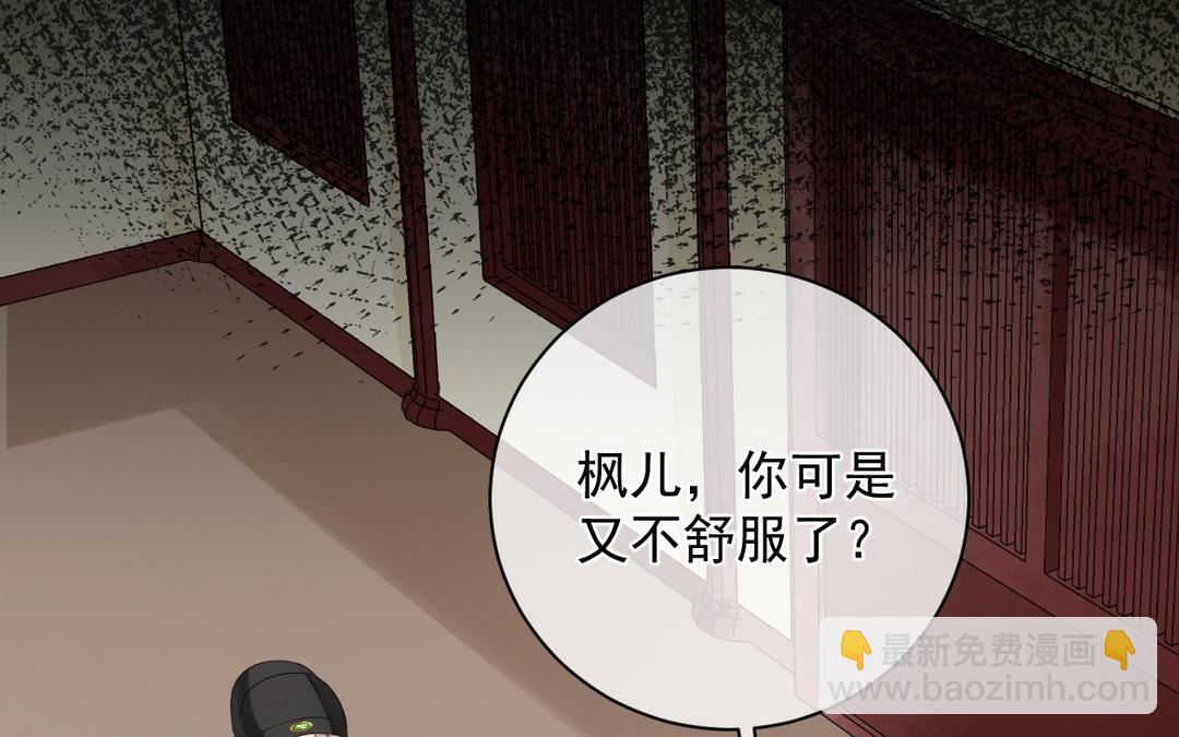 第7话 狸猫换太子(1/3)-第8话